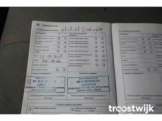 1-vpn-24 - afbeelding 8 van  18