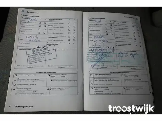 1-vpn-24 - afbeelding 9 van  18