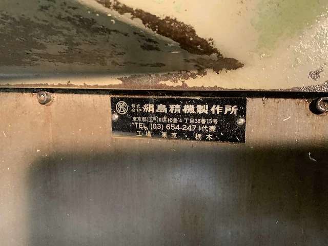 1987 okuma mc-5va cnc freesmachine - afbeelding 46 van  66