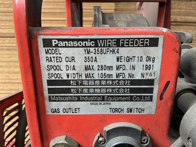 1994 panasonic pana star hf-350hf-2 lasapparaat - afbeelding 14 van  26