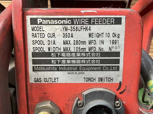 1994 panasonic pana star hf-350hf-2 lasapparaat - afbeelding 16 van  26