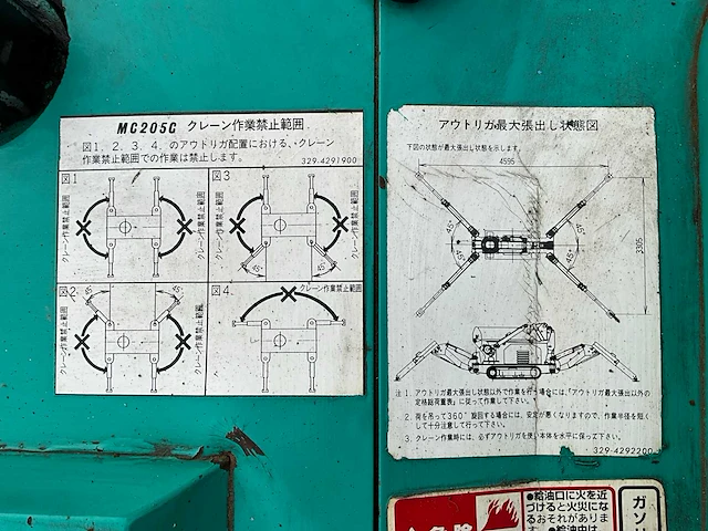 2001 aichi minikraan met rupsbanden - afbeelding 21 van  32