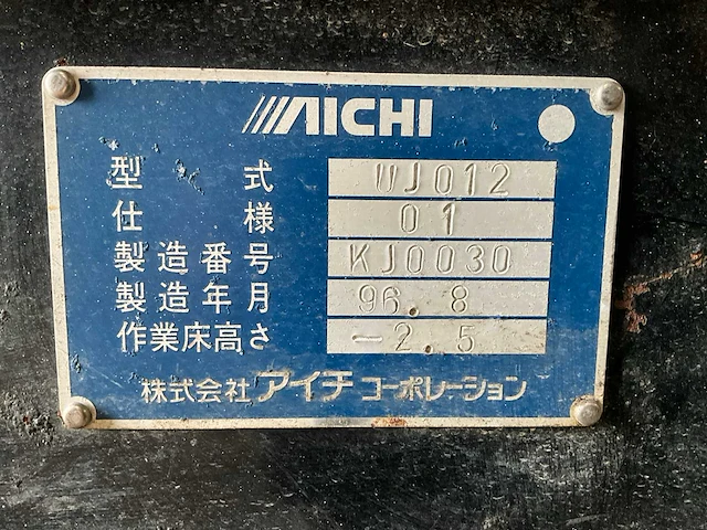 2001 aichi minikraan met rupsbanden - afbeelding 26 van  32