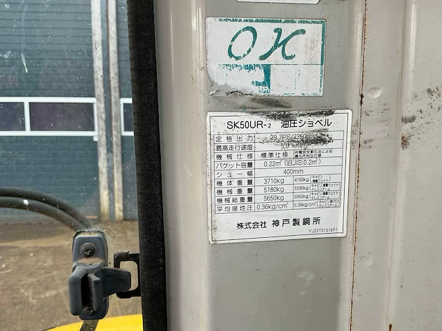 2002 kobelco sk50ur-2 midigraafmachine - afbeelding 22 van  37