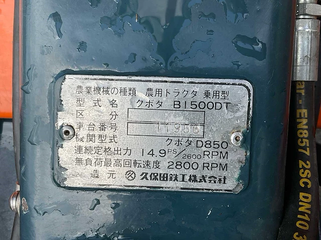 2003 kubota b1500dt minitractor - afbeelding 13 van  20