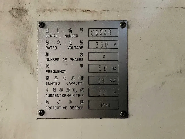 2006 xiangshan z3080x25 radiaalboormachine - afbeelding 6 van  16