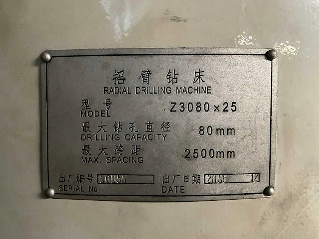2006 xiangshan z3080x25 radiaalboormachine - afbeelding 5 van  17