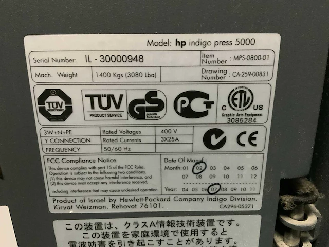 2007 hp indigo 5000 digitale pers - afbeelding 17 van  17