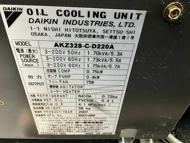 2007 mori seiko nl2000y/500 cnc draaibank - afbeelding 18 van  26