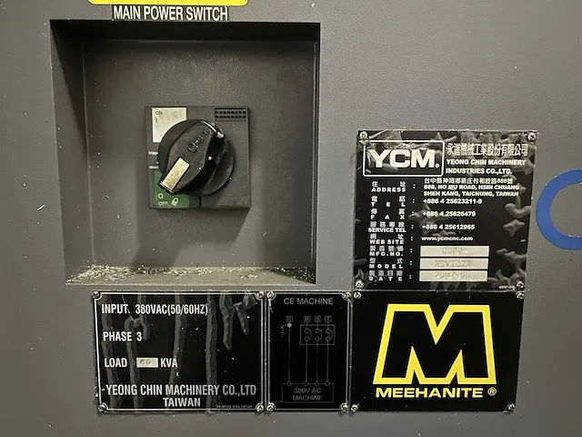 2007 ycm nsv 102a cnc bewerkingscentrum - afbeelding 7 van  16