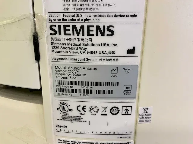 2009 siemens acuson antares echografie apparaat - afbeelding 6 van  14