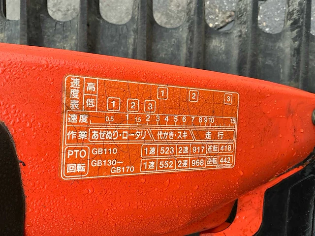 2012 kubota gb 150 - afbeelding 30 van  38