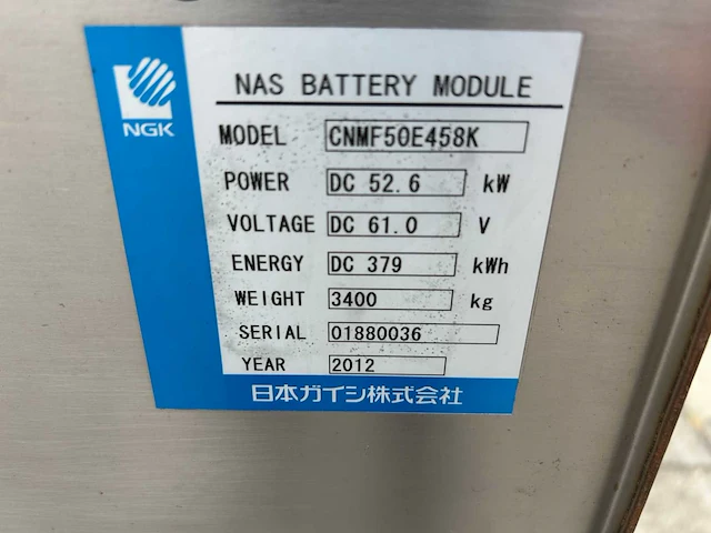 2012 ngk cnmf50e458k batterijopslag - afbeelding 7 van  7