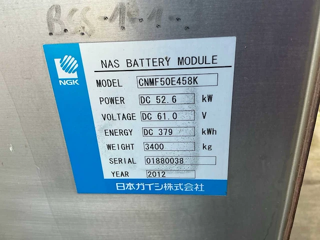 2012 ngk cnmf50e458k batterijopslag - afbeelding 8 van  8