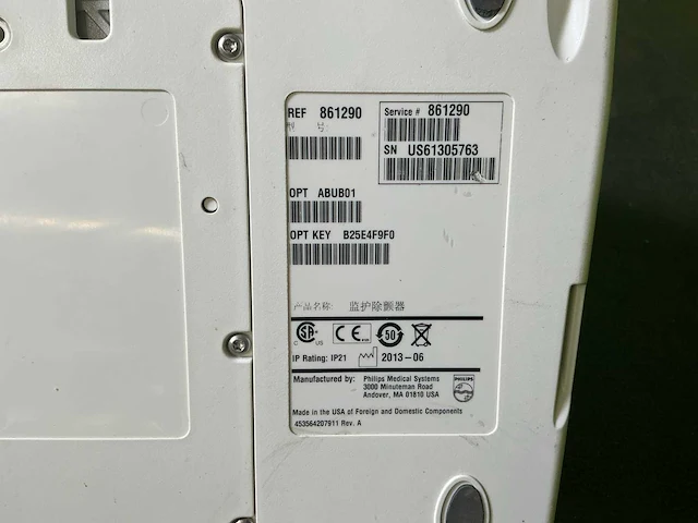 2013 philips heartstart xl+ defibrillator - afbeelding 3 van  3