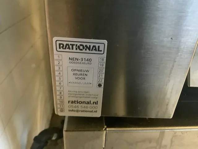 2014 rational vcc 112t cooking centrum - afbeelding 16 van  20