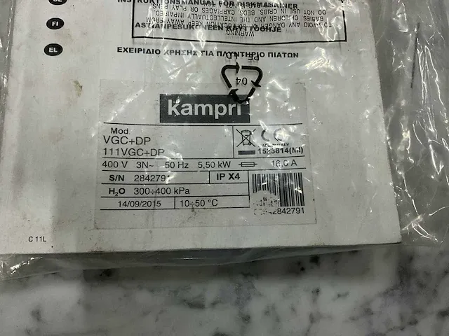 2015 kampri vgc+dp vaatwasmachine - afbeelding 8 van  8