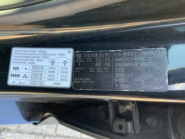 2015 kia optima personenauto - afbeelding 37 van  42