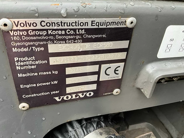 2017 volvo ecr580 rupsgraafmachine - afbeelding 36 van  50