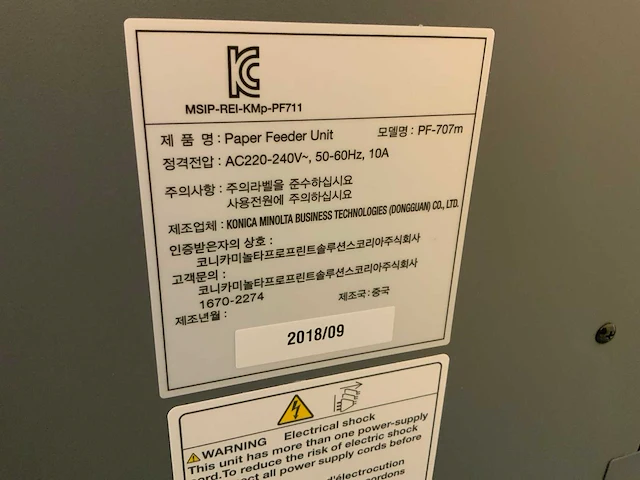 2018 konica minolta accuriopress c 3080 digitale drukmachine - afbeelding 5 van  15