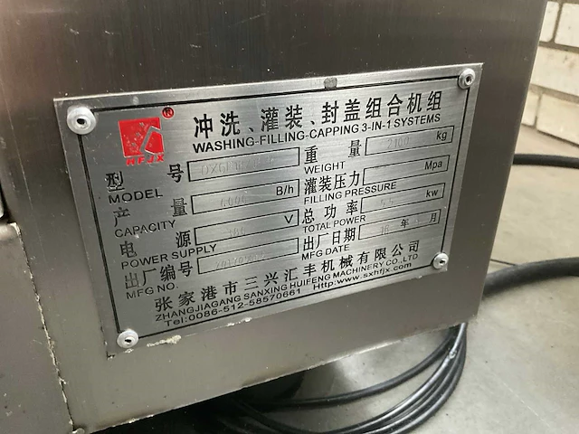 2018 sozhou yaoshi 7gf18/18/6 automatische co2 afvulmachine pet-flessen - afbeelding 7 van  24
