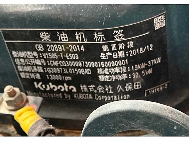 2019 atlas copco xas88 luchtcompressor - afbeelding 14 van  23