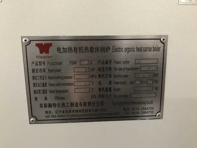 2019 boost solar laminator bsl 233360 fag stg zonnepaneel productielijn - afbeelding 18 van  43