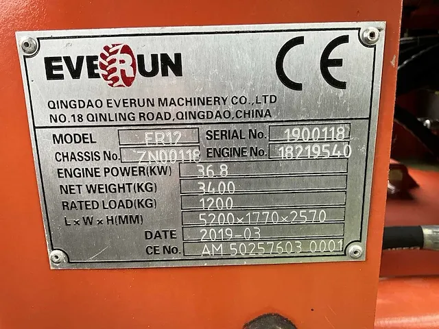 2019 everun er12 shovel - afbeelding 14 van  30