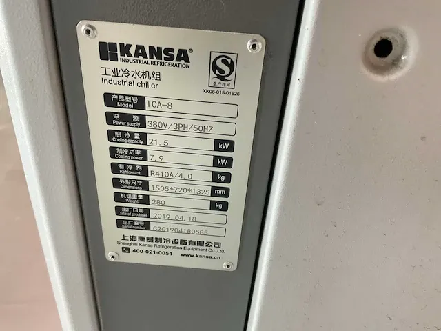 2019 kansa ica-8 chiller (c) - afbeelding 7 van  7