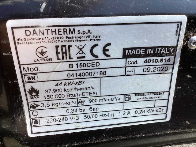 2020 master b 150 ced heteluchtkanon - afbeelding 3 van  3