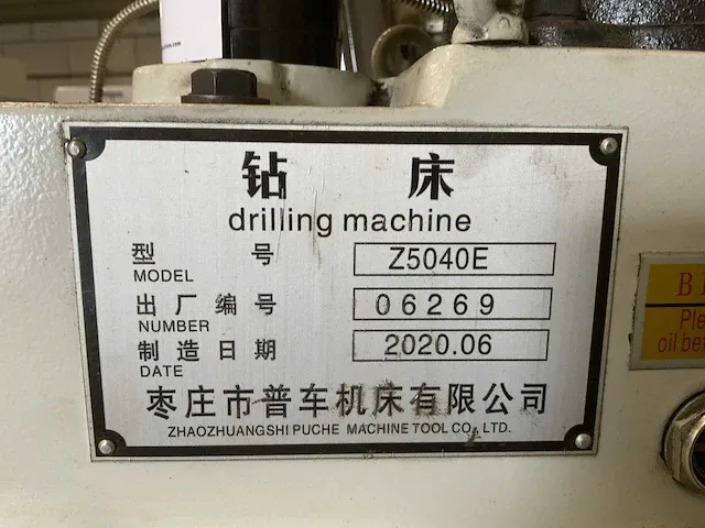 2020 z5040e kolomboormachine - afbeelding 14 van  14