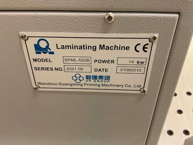 2021 sfml-520b lamineermachine - afbeelding 7 van  16