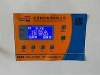 2022 danzy rzscf110-30 super critical co2-reaction plant - afbeelding 49 van  82