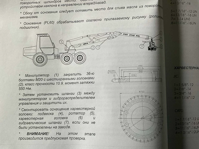 2022 kesla 1609hd bosbouwkraan - afbeelding 15 van  22