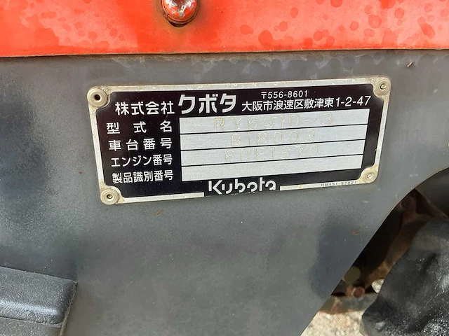 2022 kubota ry 601d dumper - afbeelding 10 van  18