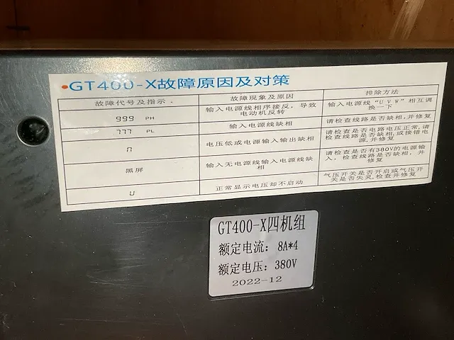 2023 jinan demeijia machinery complete pur polyurethaan machine "ongebruikt" - afbeelding 24 van  33