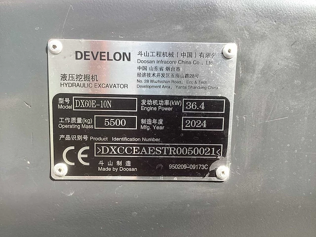 2024 develon dx60e-10n minigraafmachine - afbeelding 18 van  25