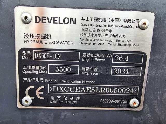 2024 develon dx60e-10n minigraafmachine - afbeelding 17 van  25