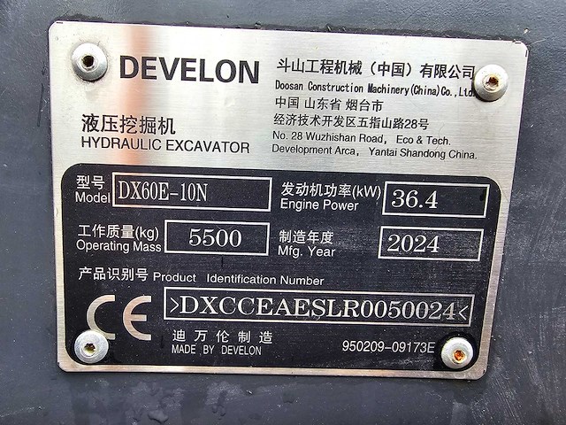 2024 develon dx60e-10n minigraafmachine - afbeelding 17 van  25