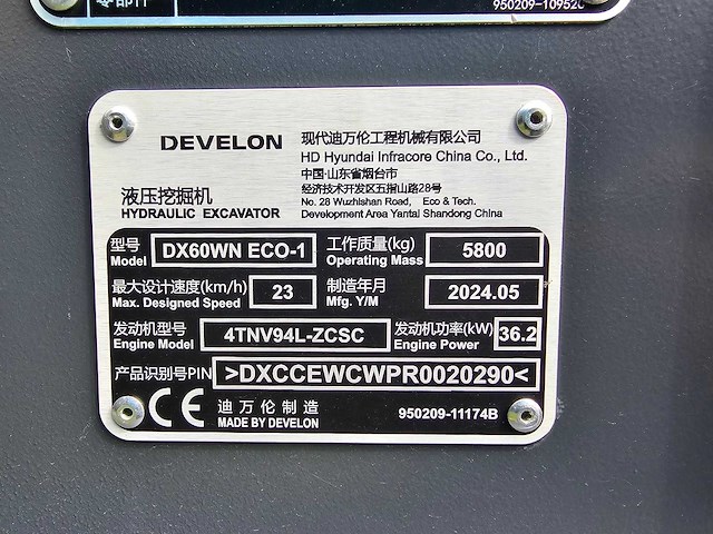2024 develon dx60wn eco-1 mobiele graafmachine - afbeelding 21 van  28
