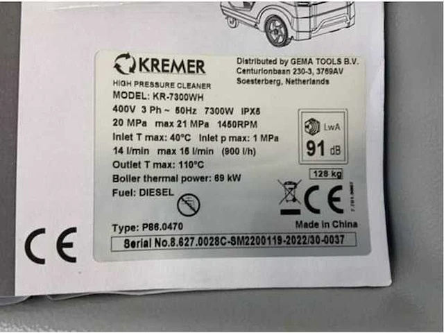 2024 kremer kr-7300wh hogedrukreiniger - afbeelding 7 van  15