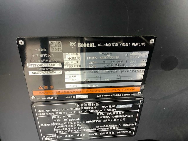 2025 - bobcat - d30 - vorkheftruck - (ongebruikt) - afbeelding 7 van  15