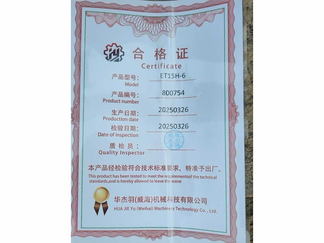 2025 - bttl - et15h-6 - minigraafmachine - afbeelding 17 van  29