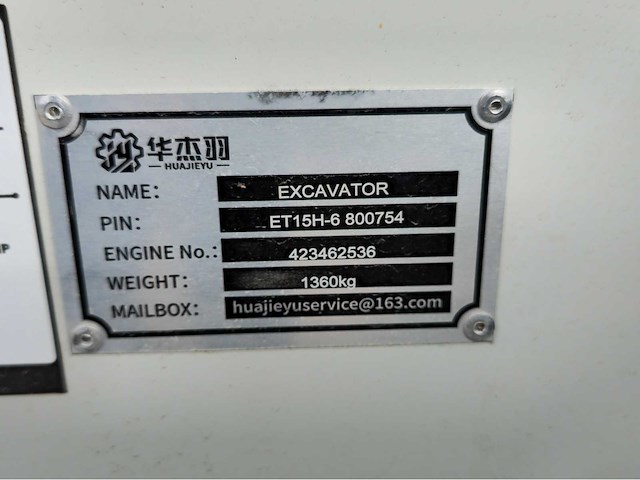 2025 - bttl - et15h-6 - minigraafmachine - afbeelding 10 van  29