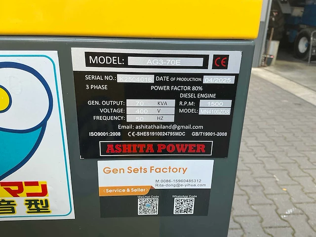 2025 ashita ag3-70e noodstroomaggregaat - afbeelding 14 van  21