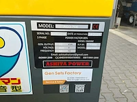 2025 ashita ag3-70e noodstroomaggregaat - afbeelding 14 van  21