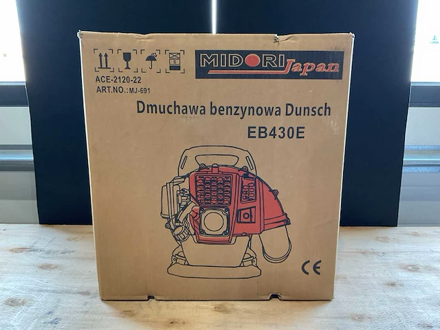 2025 midori japan mj-691 bladblazer - afbeelding 1 van  4