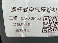 2025 screw air pm10a schroefcompressor - afbeelding 3 van  12