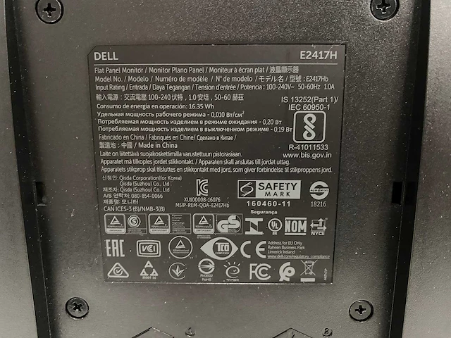 2x dell e2417h - 24" monitor op voet - dp, vga - afbeelding 10 van  11