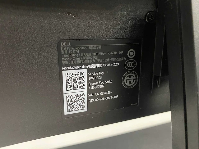 2x dell e2417h - 24" monitor op voet - dp, vga - afbeelding 11 van  11
